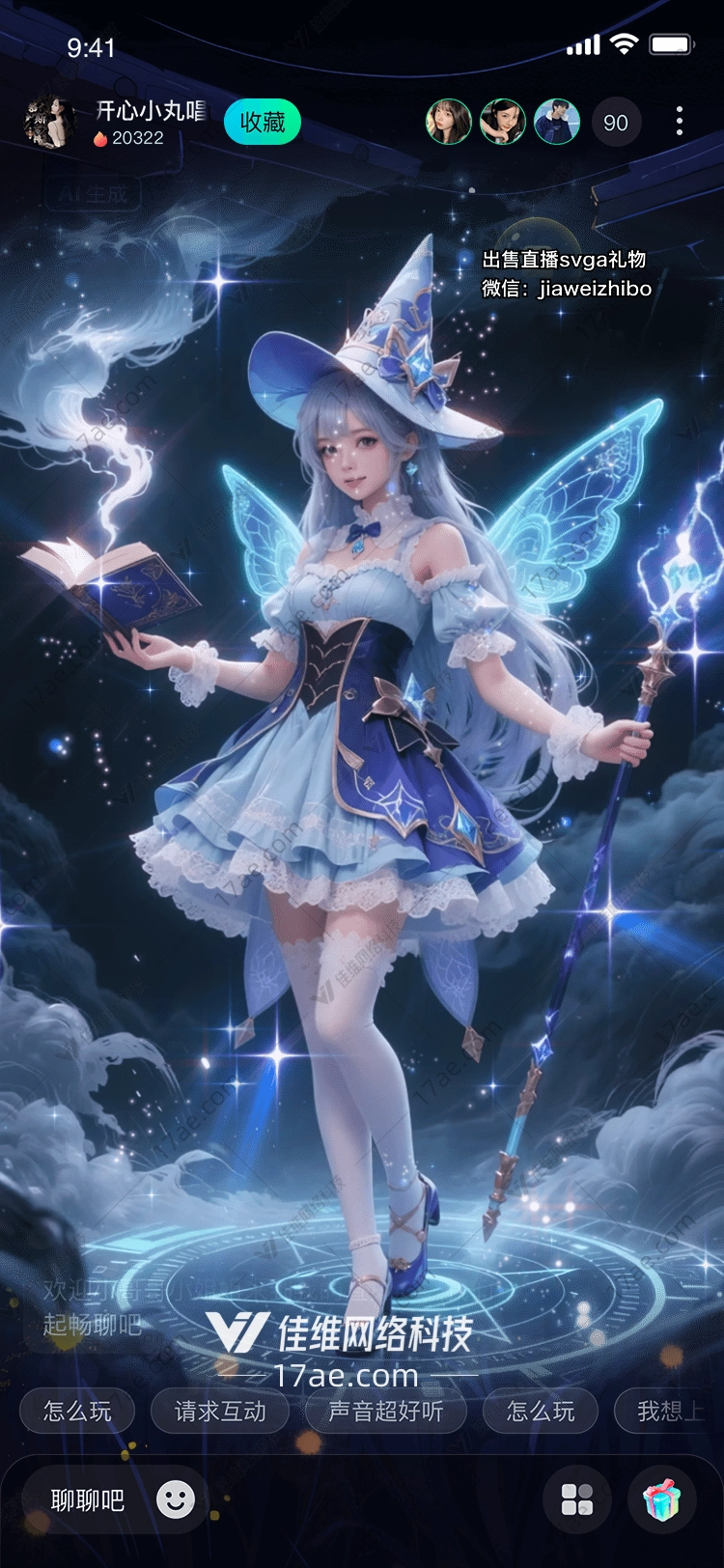 梦幻星辰图的奇幻之旅