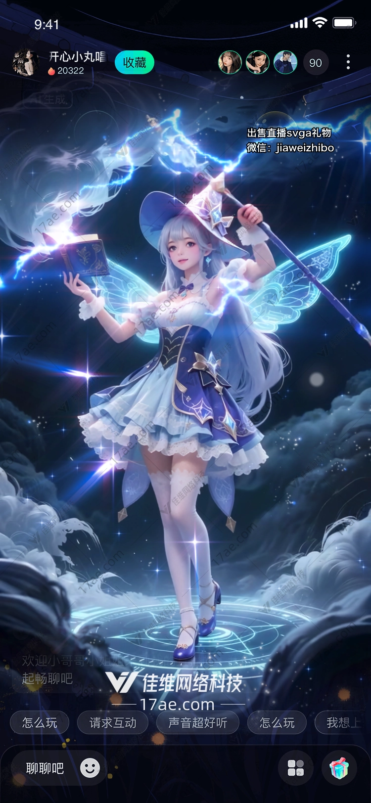 梦幻星辰图的奇幻之旅