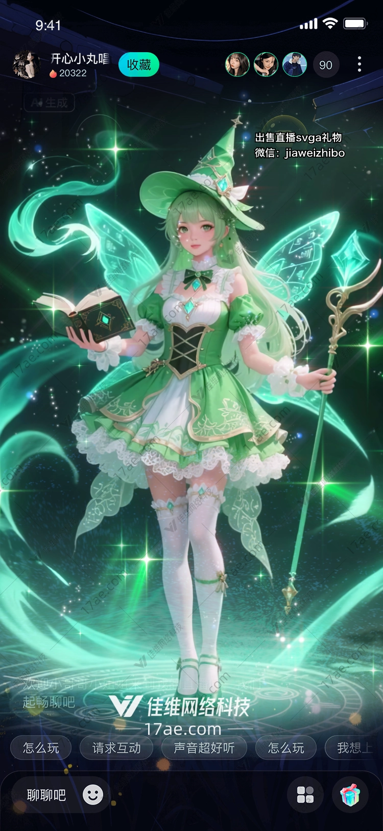 魔法精灵图的奇幻之旅