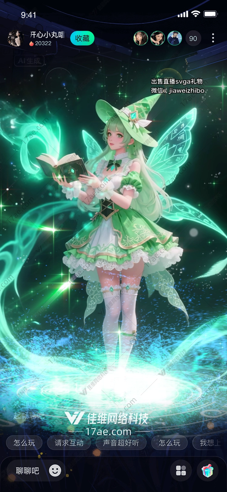 魔法精灵图的奇幻之旅