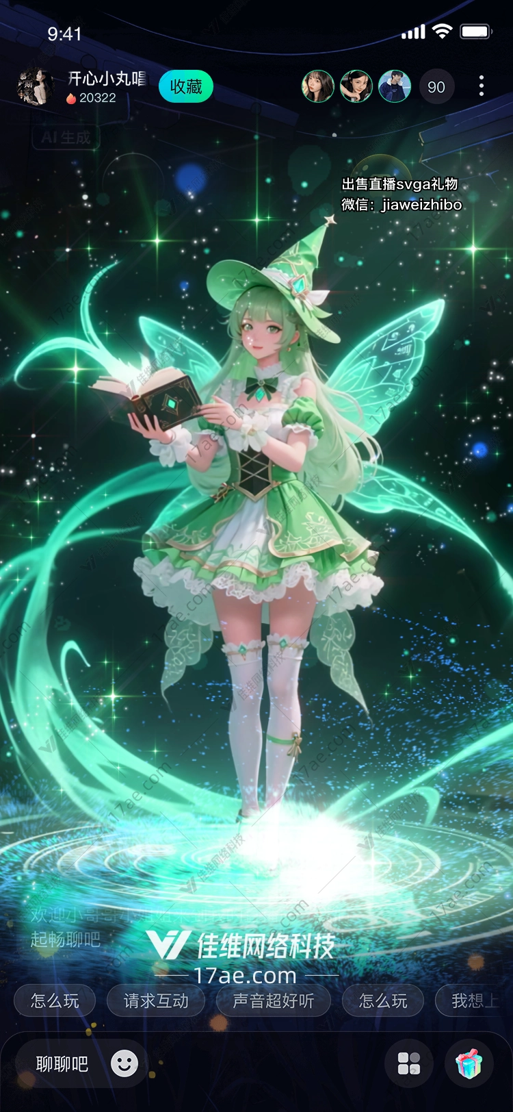 魔法精灵图的奇幻之旅