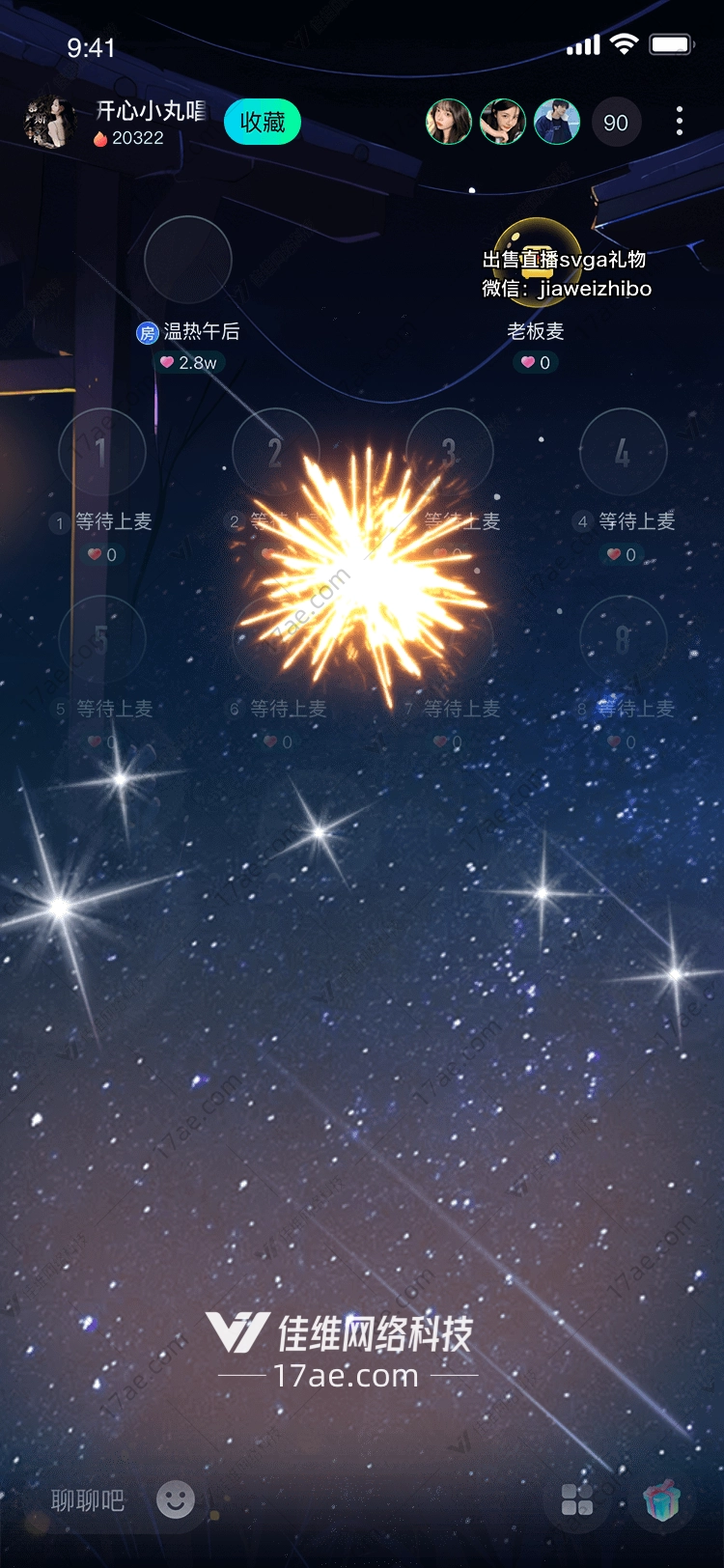 星空礼花点亮夜空的璀璨瞬间