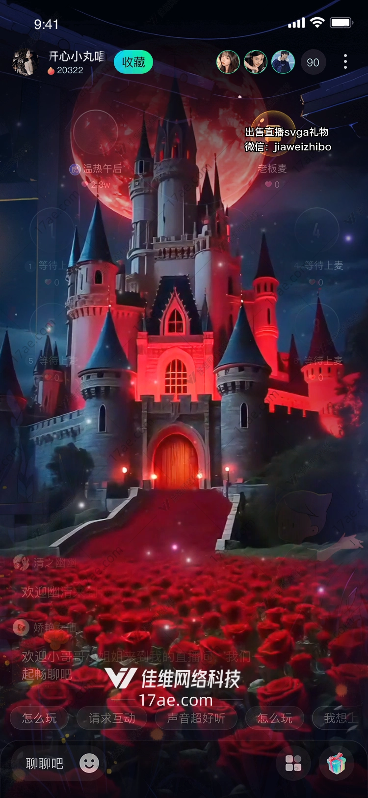 月夜玫瑰城堡图的奇幻之旅