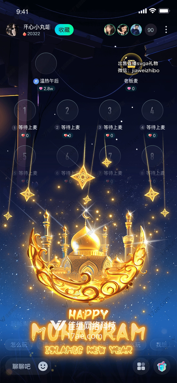 星空之舟穿越时空的礼物