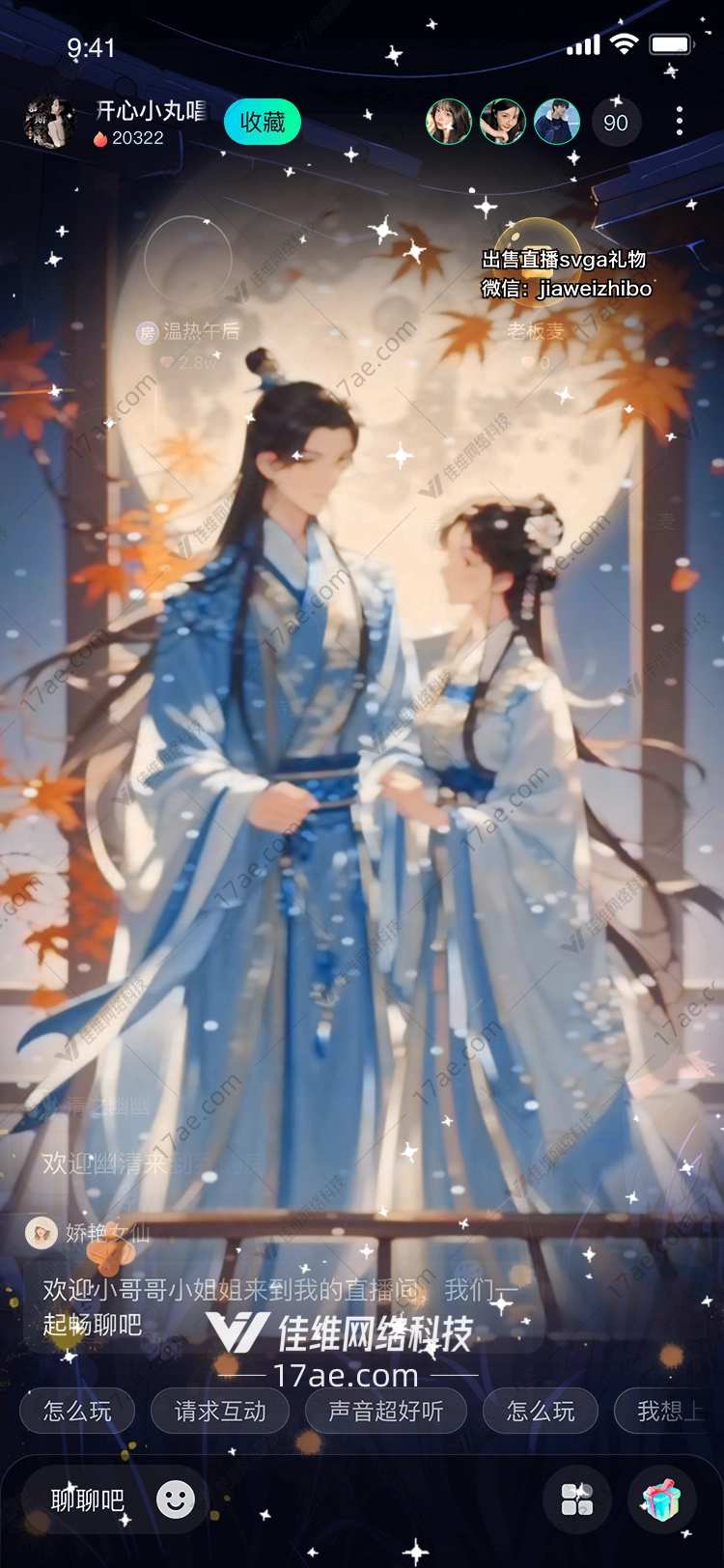梦幻星辰图的奇幻之旅