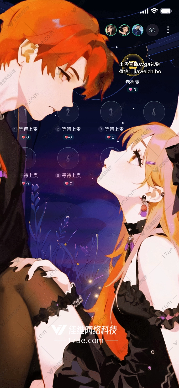 梦幻之吻图的浪漫之旅