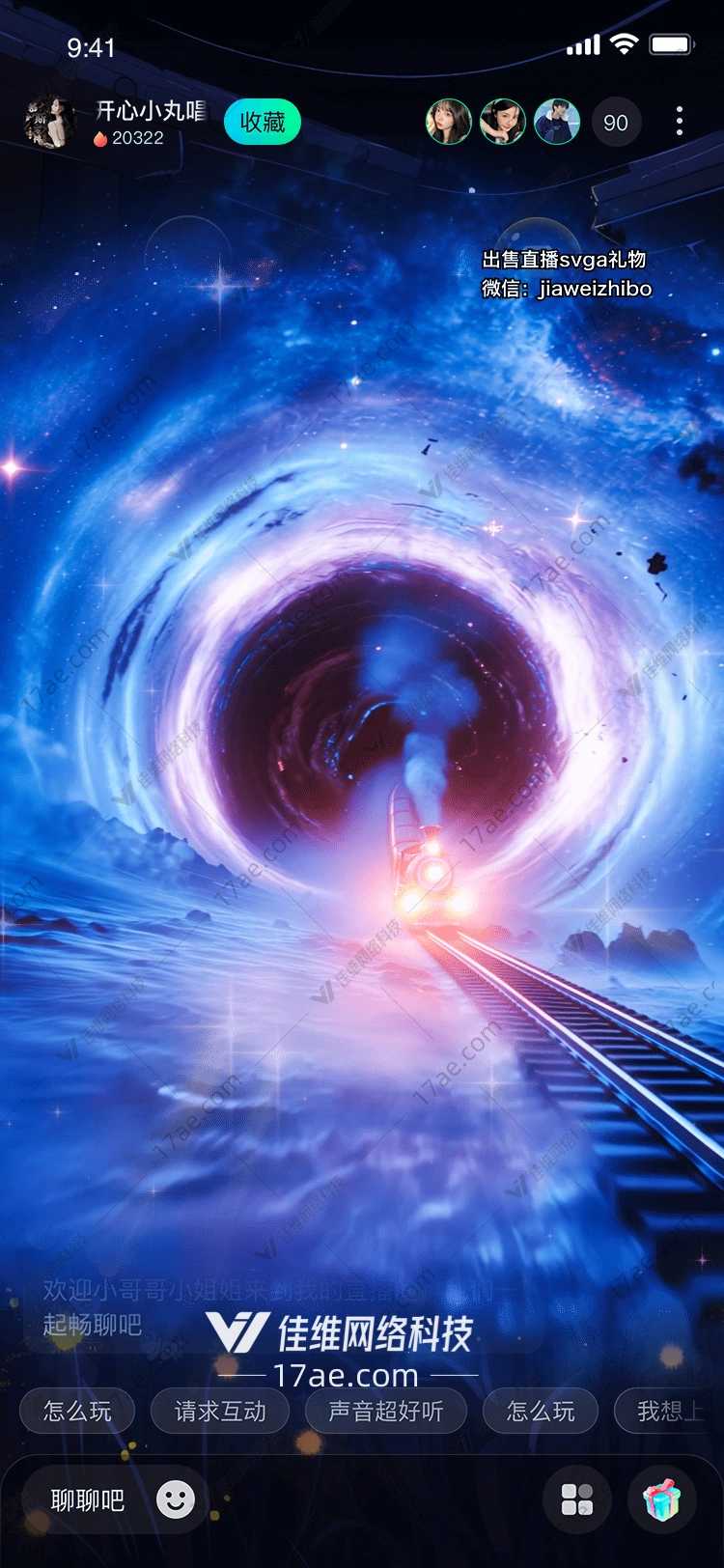 星际穿越梦幻列车的奇幻之旅