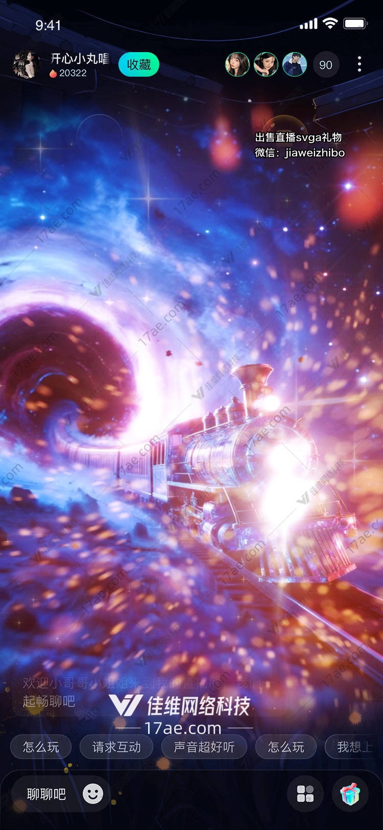 星际穿越梦幻列车的奇幻之旅