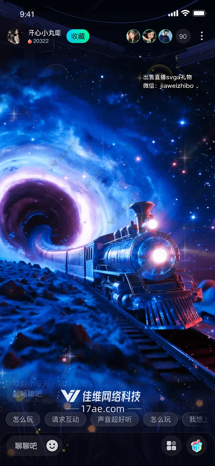 星际穿越梦幻列车的奇幻之旅