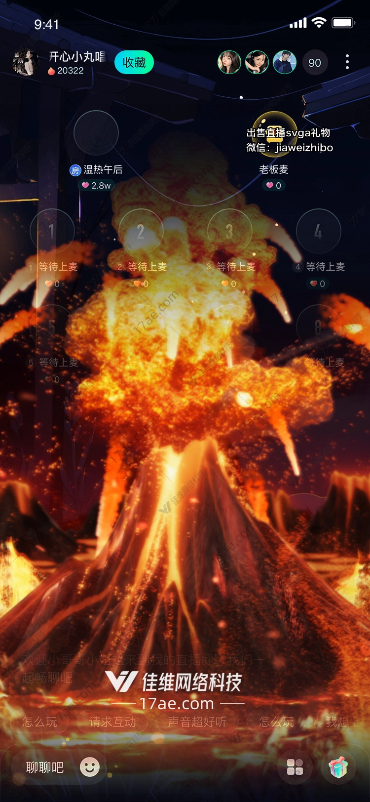 火山爆发的震撼呈现