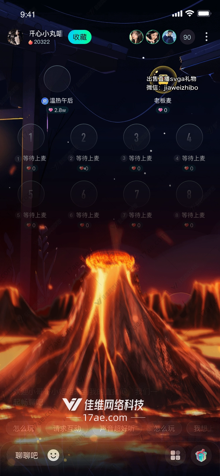 火山爆发的震撼呈现