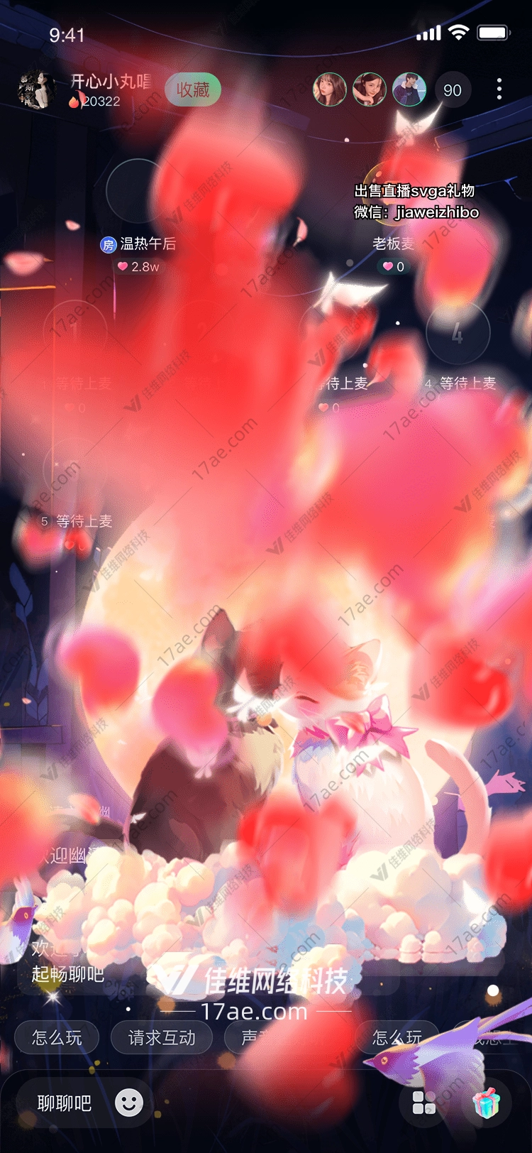 梦幻月夜