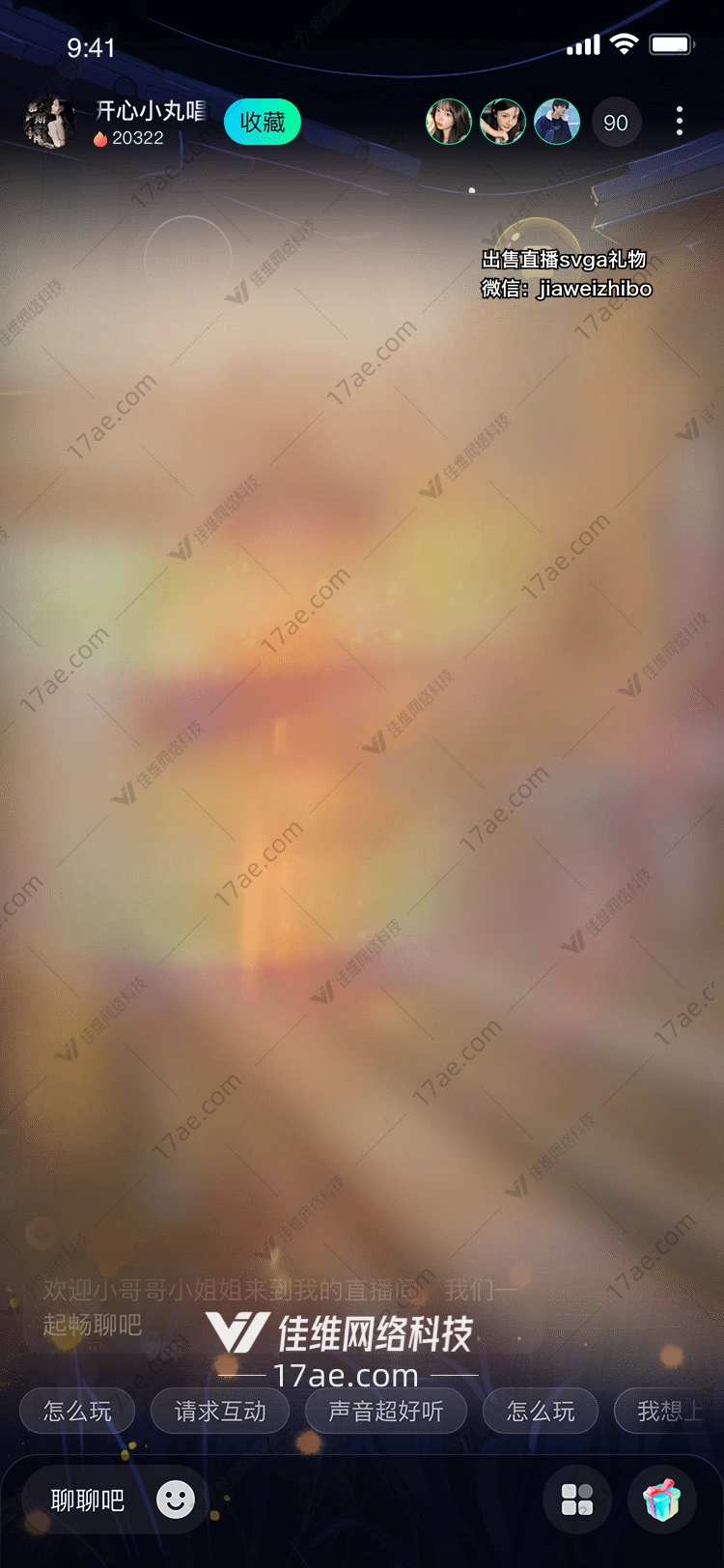 霓虹夜曲双生之光——‘都市回响’的诞生 霓虹夜曲双生之光——‘都市回响’的诞生