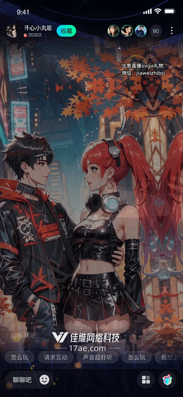 霓虹夜曲双生之光——‘都市回响’的诞生 霓虹夜曲双生之光——‘都市回响’的诞生