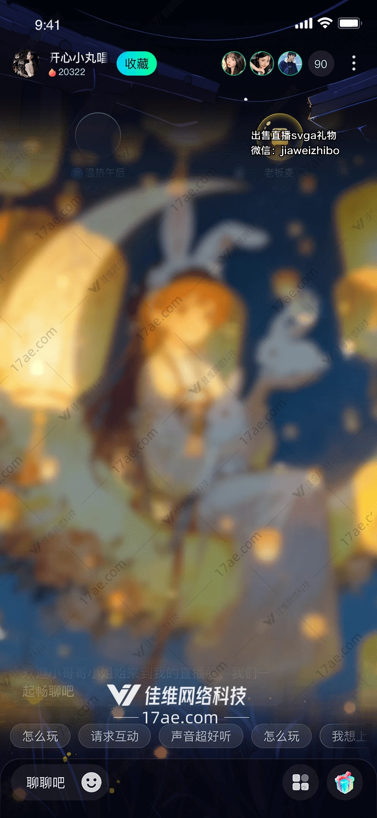 星河灯影梦之彼岸的温柔馈赠