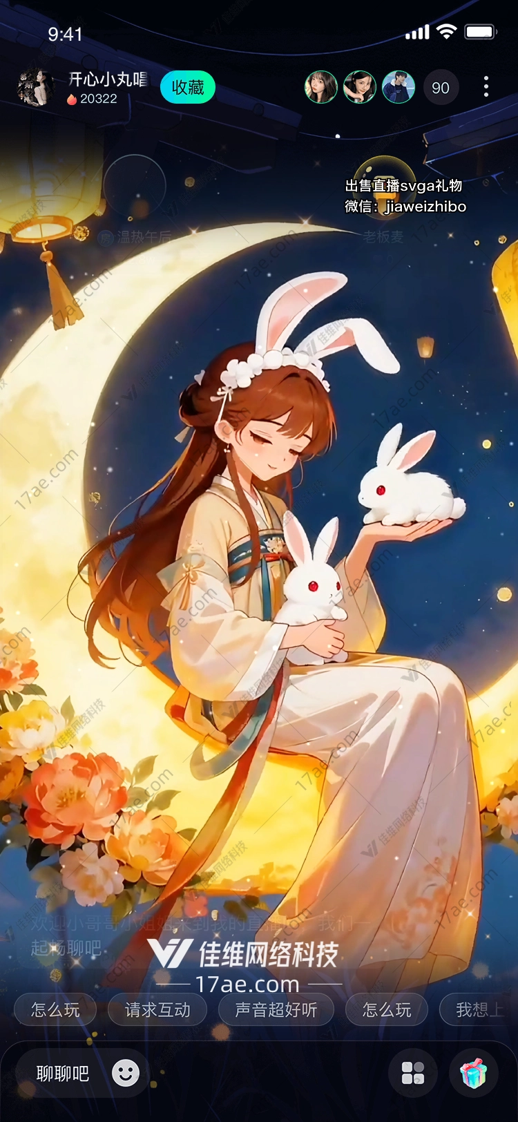 星河灯影梦之彼岸的温柔馈赠