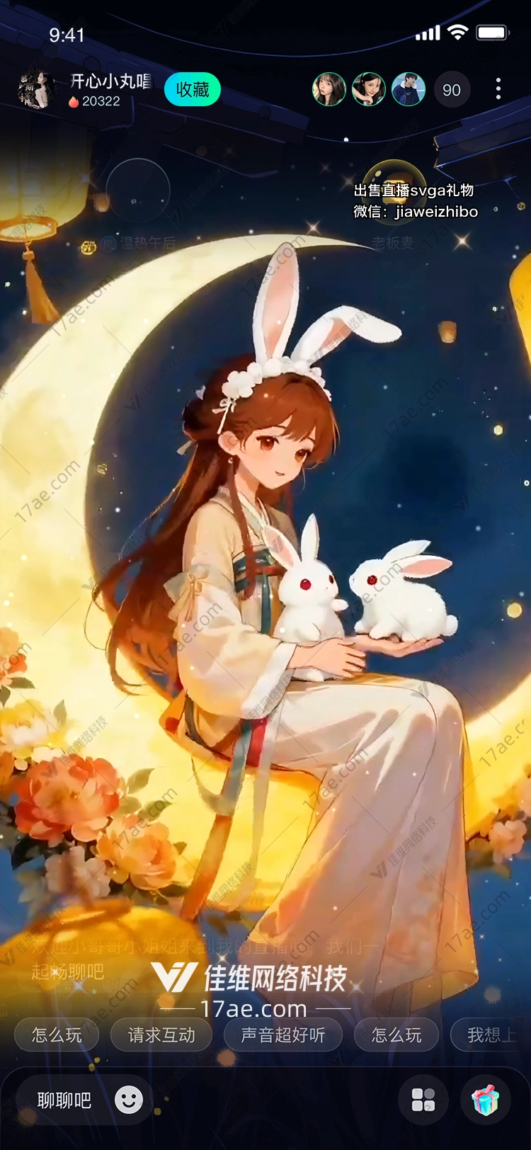 星河灯影梦之彼岸的温柔馈赠