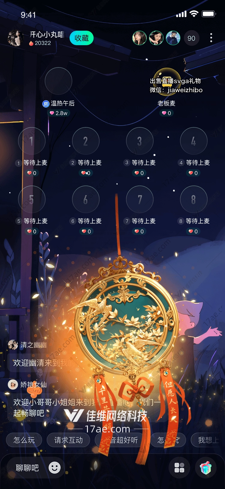 千里共婵娟
