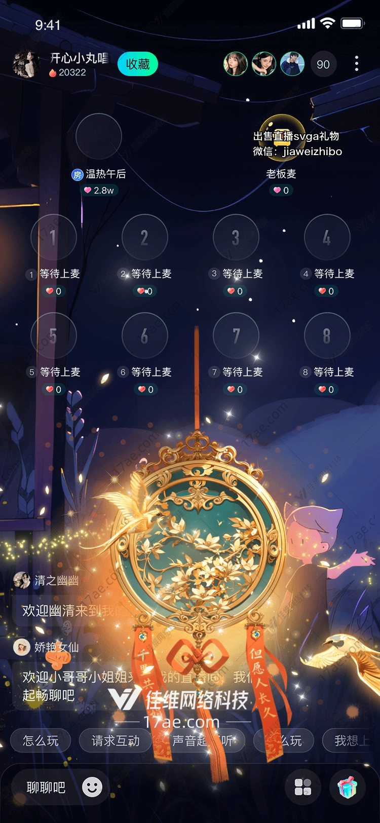 千里共婵娟