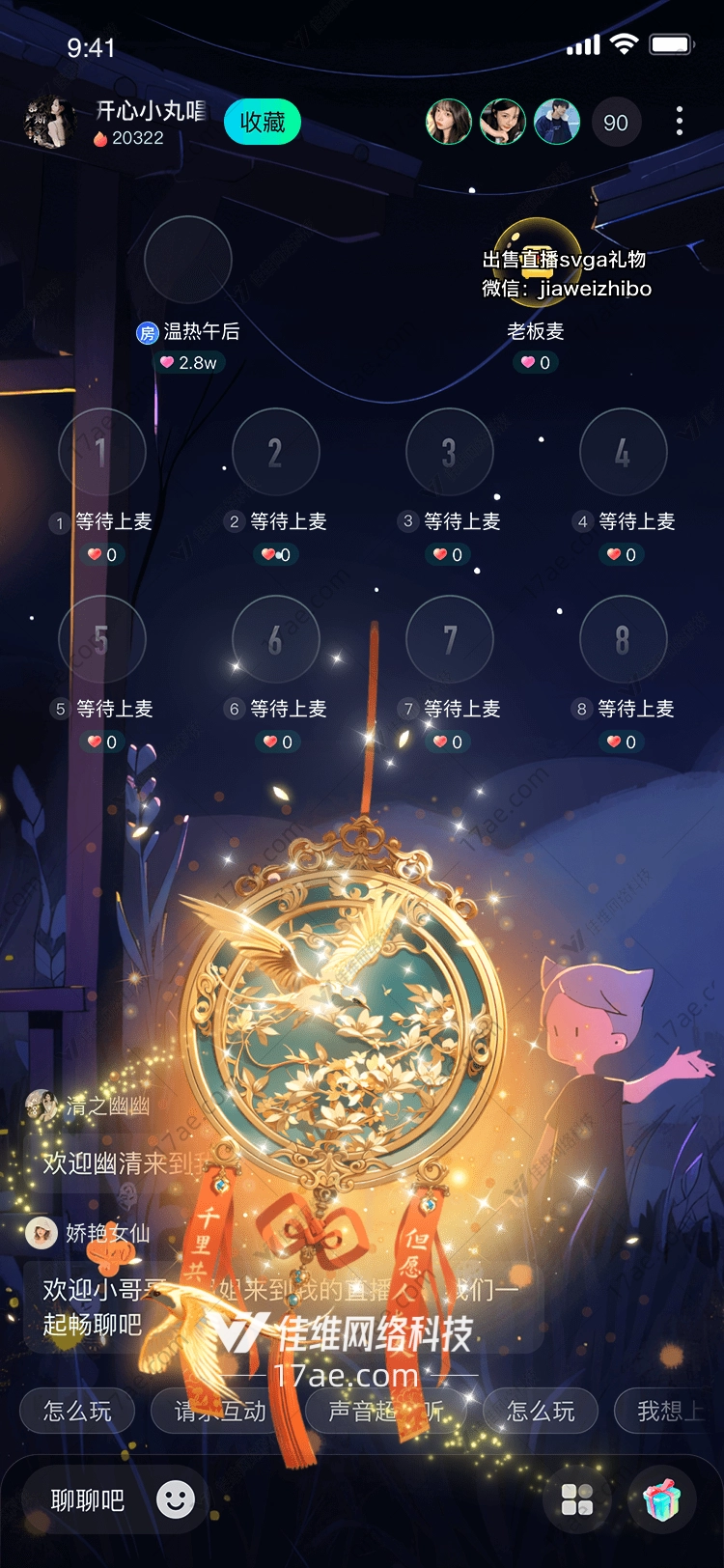 千里共婵娟