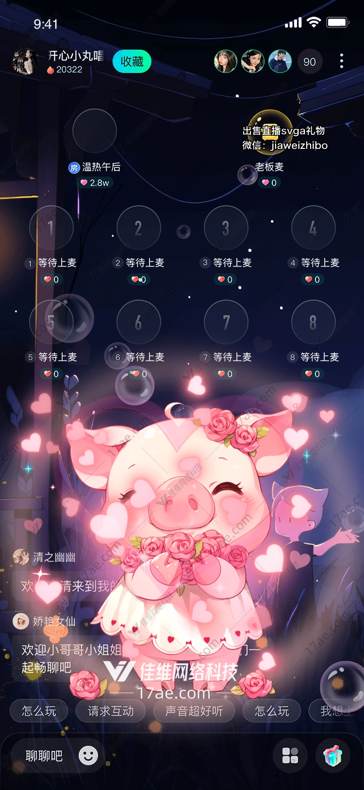 萌宠小猪的音乐时光