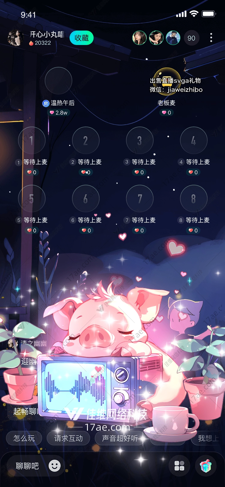 萌宠小猪的音乐时光