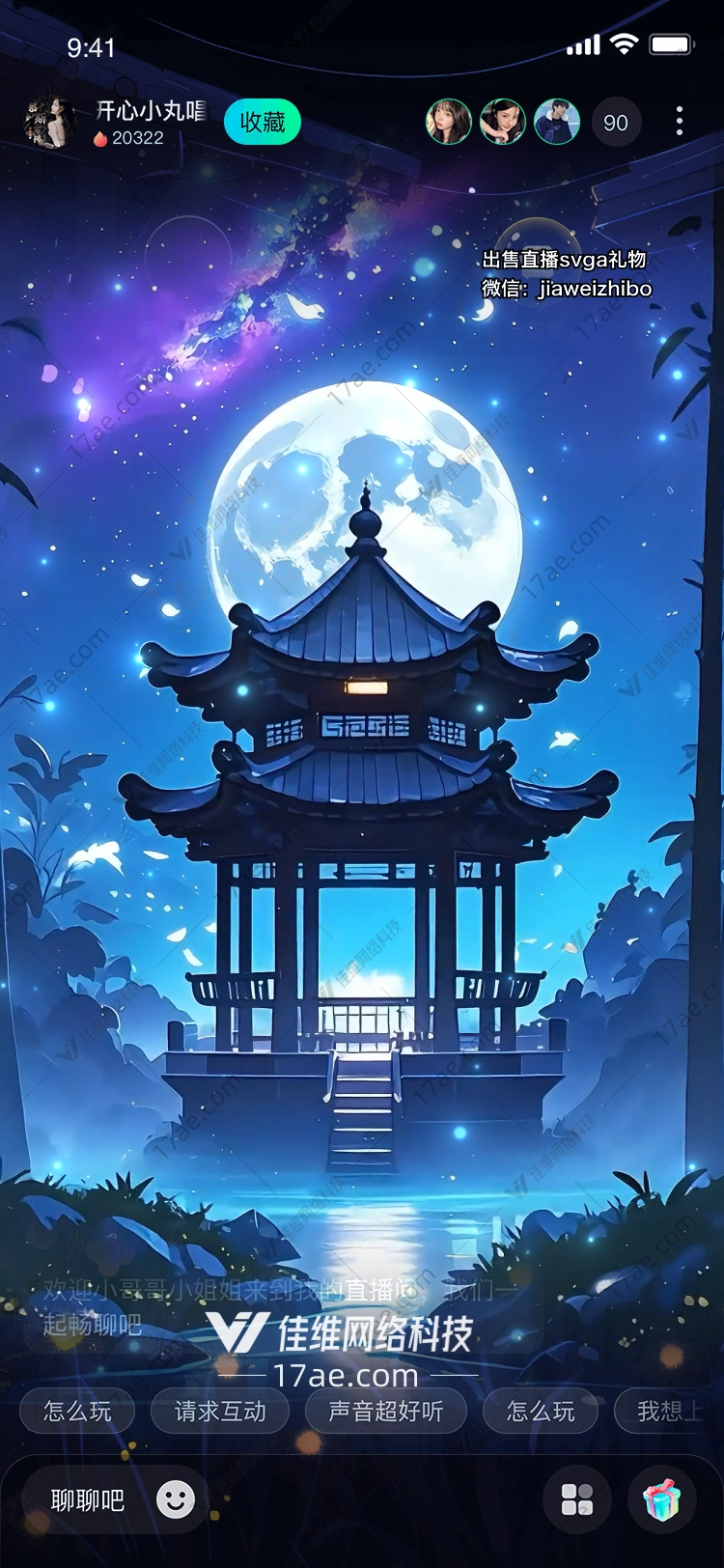 月夜亭台图的奇幻之旅