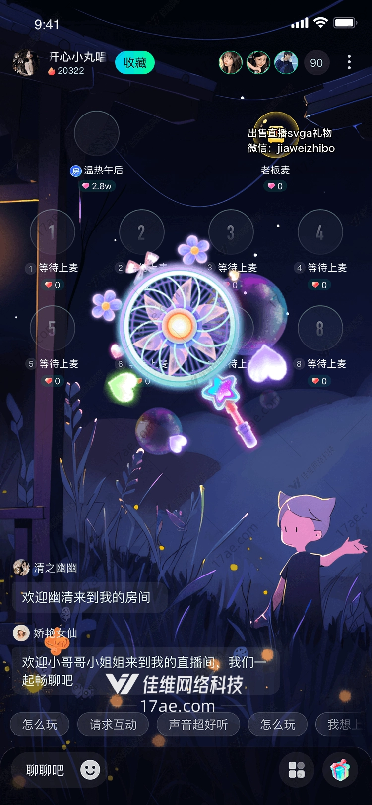 梦幻之钥开启心灵的礼物