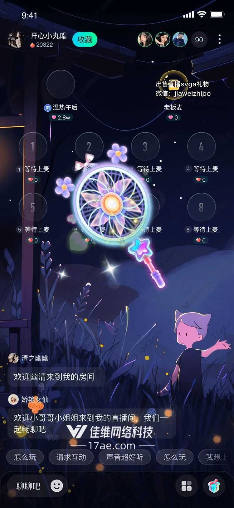 梦幻之钥开启心灵的礼物