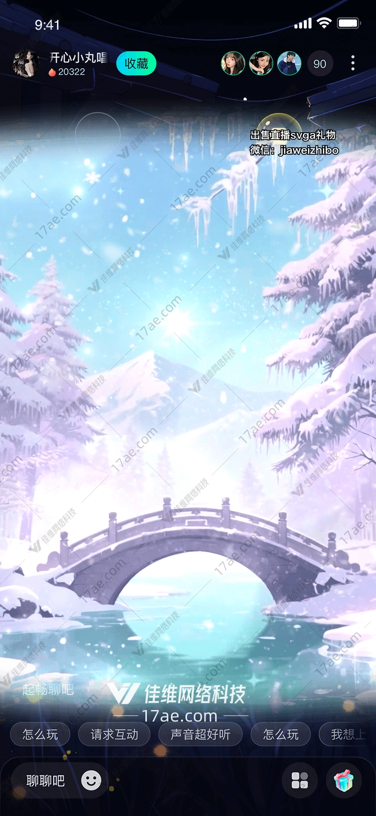 冰雪奇缘图的奇幻之旅
