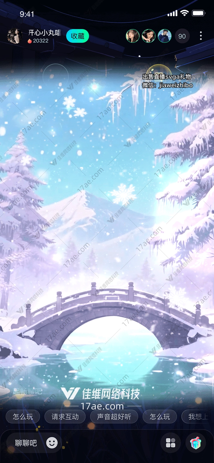 冰雪奇缘图的奇幻之旅
