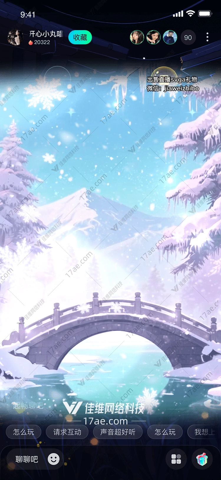 冰雪奇缘图的奇幻之旅