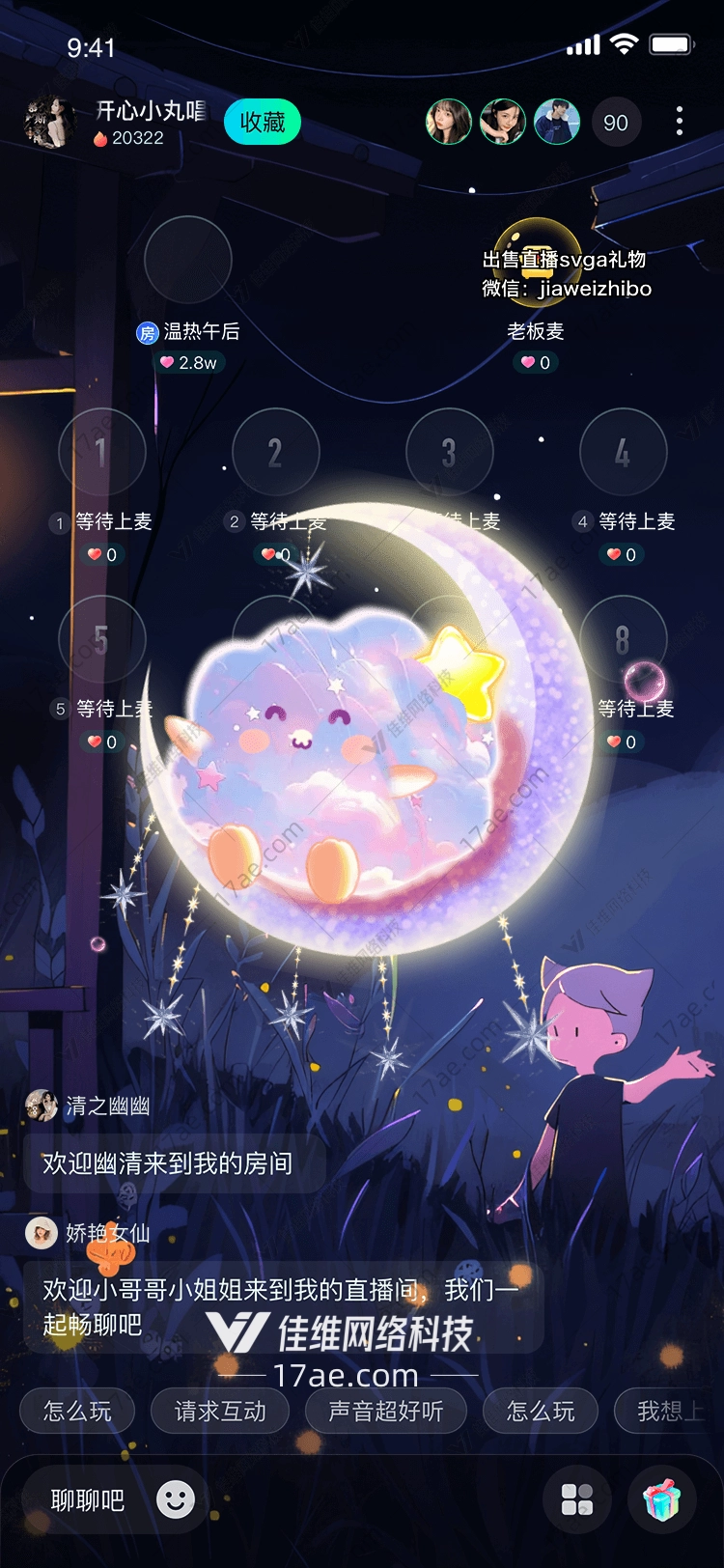 梦幻月兔 梦幻月兔