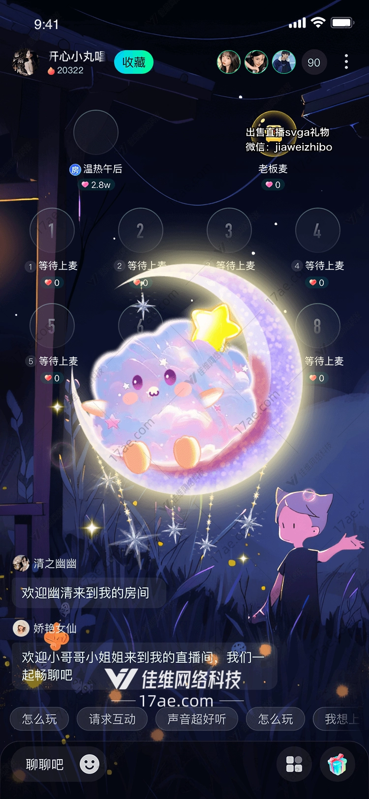 梦幻月兔 梦幻月兔