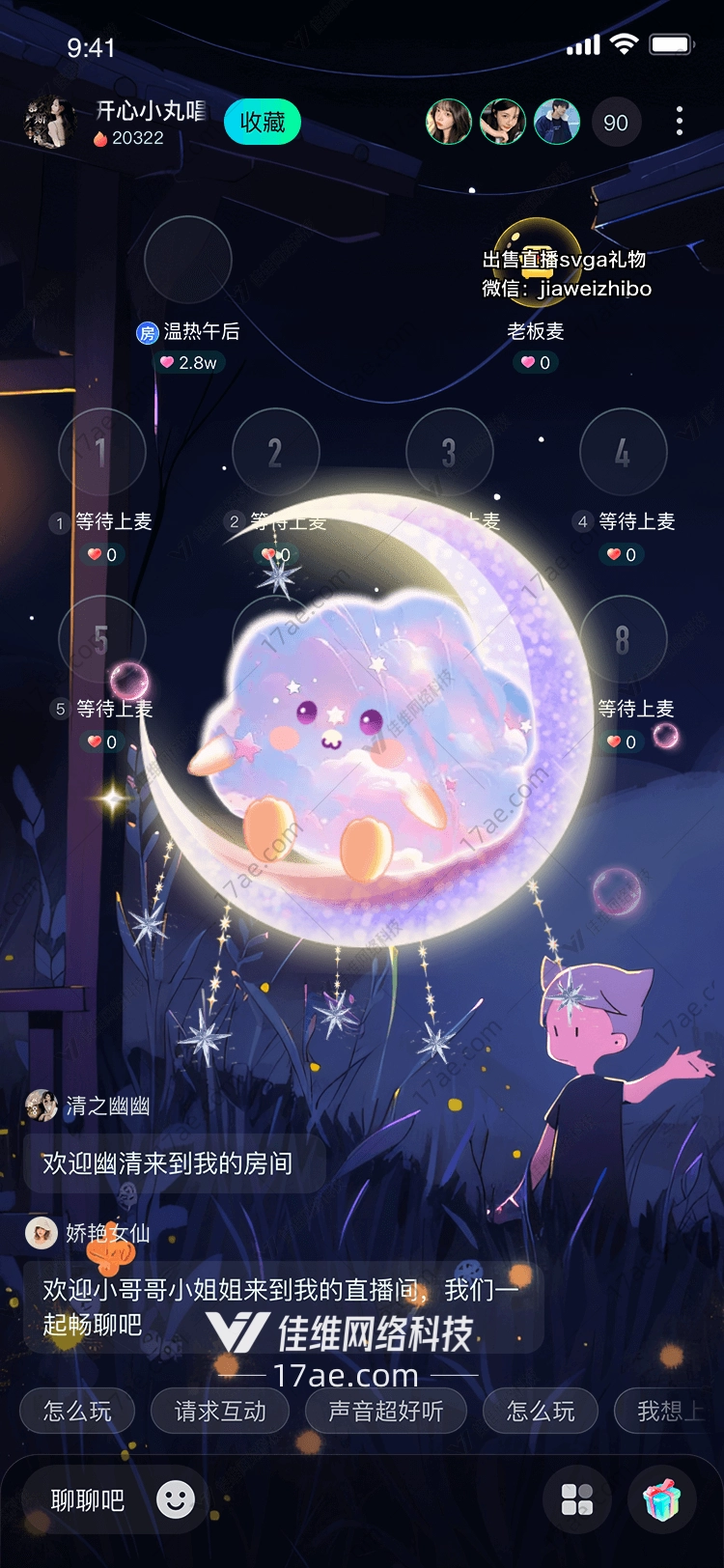 梦幻月兔 梦幻月兔