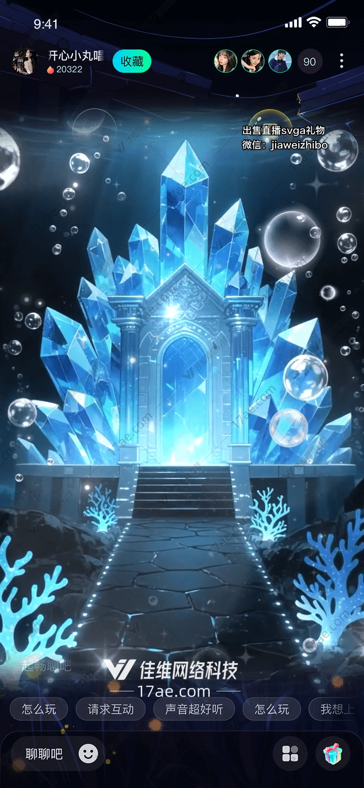 梦幻水晶之门图的奇幻之旅