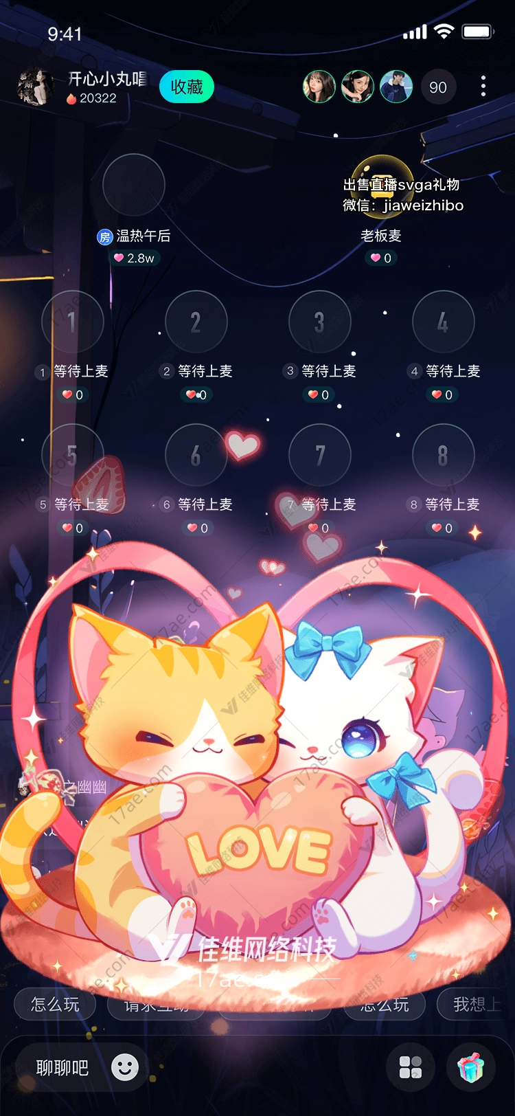 甜蜜猫咪之恋