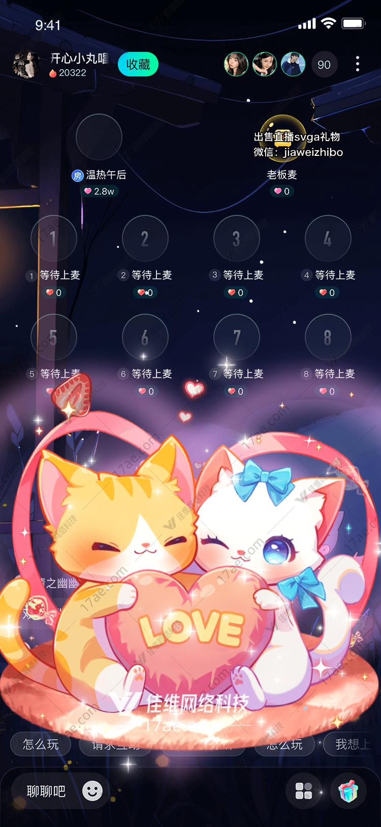 甜蜜猫咪之恋