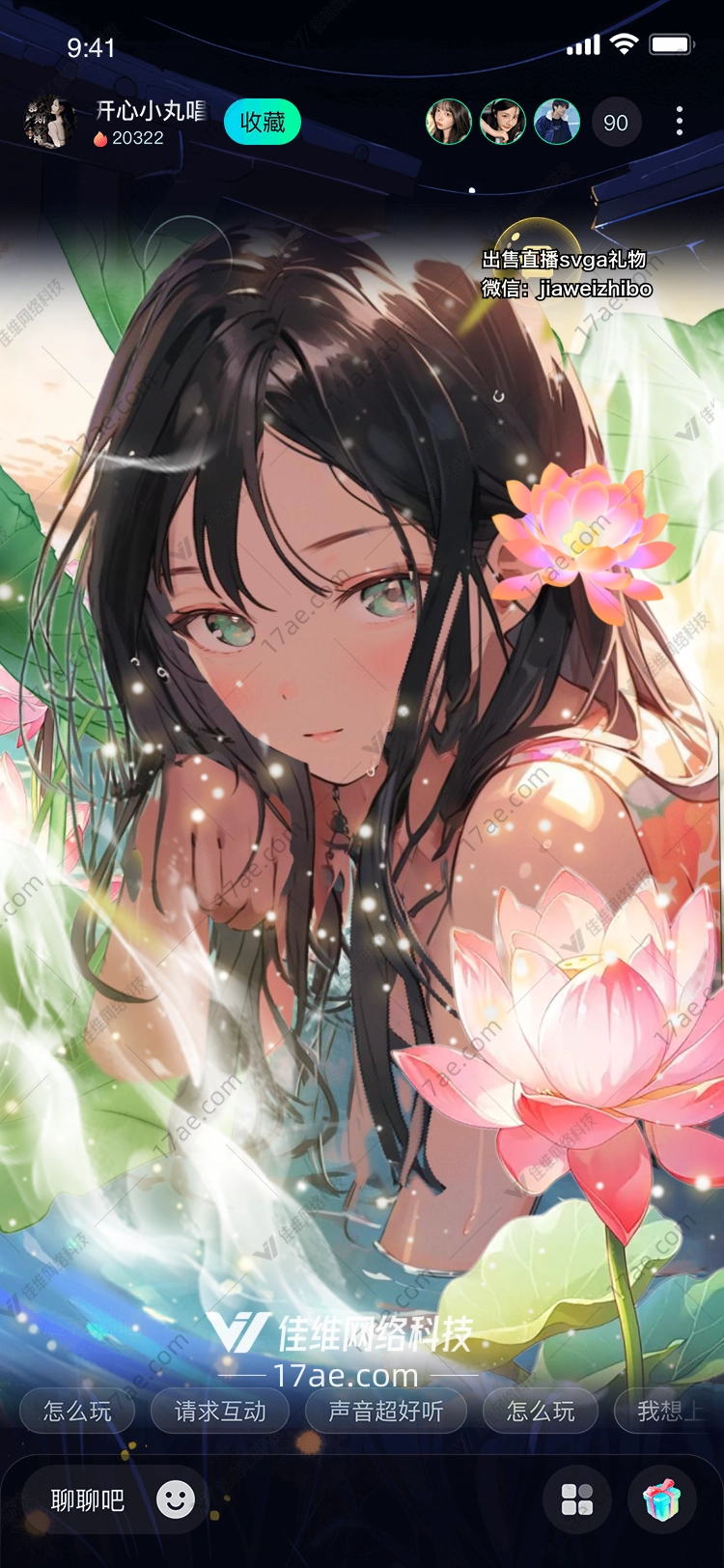 莲花之梦