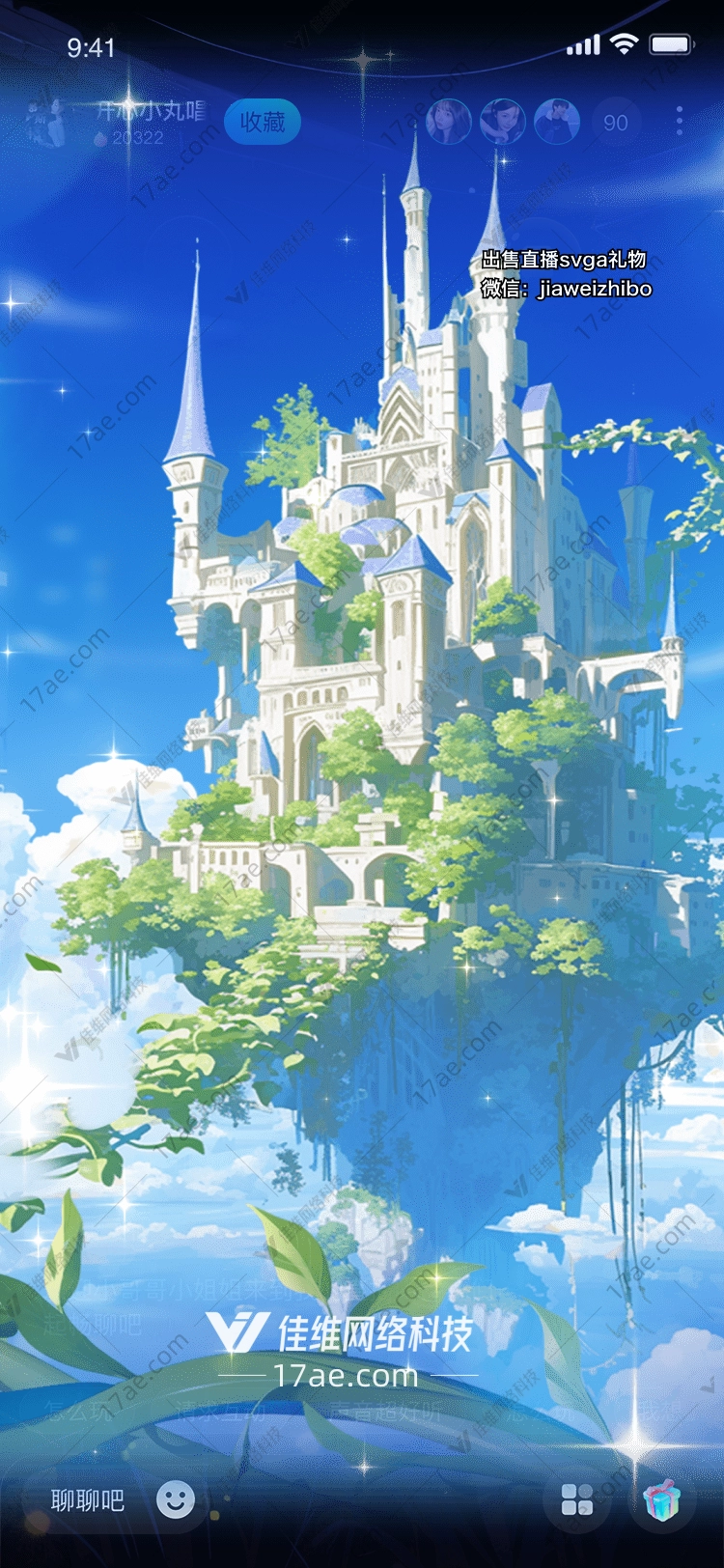 梦幻豆茎