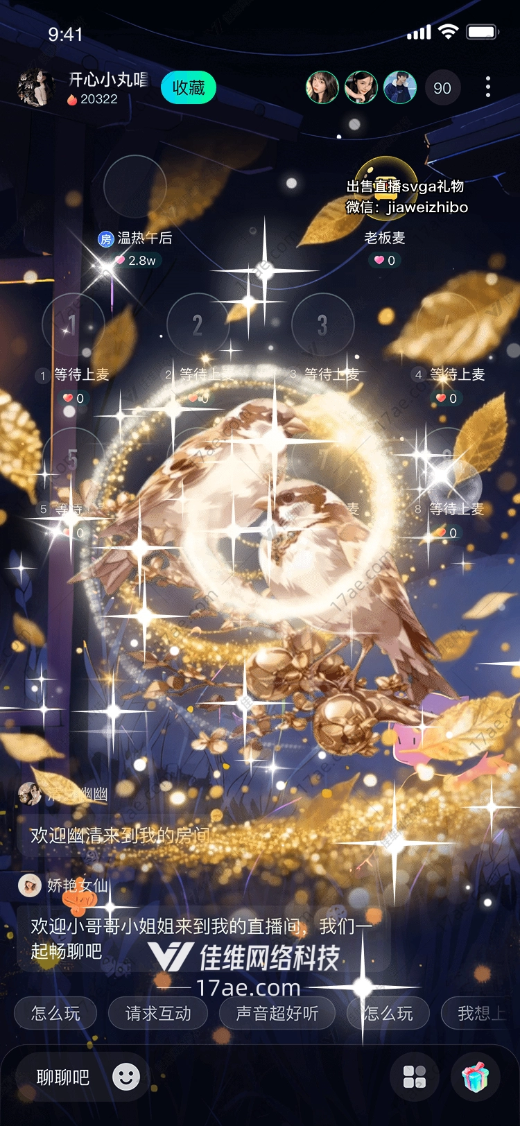 秋韵双雀图的奇幻之旅