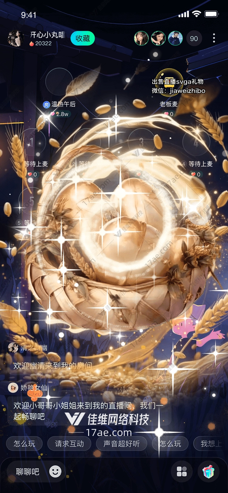 金色丰收礼盒图的奇幻之旅