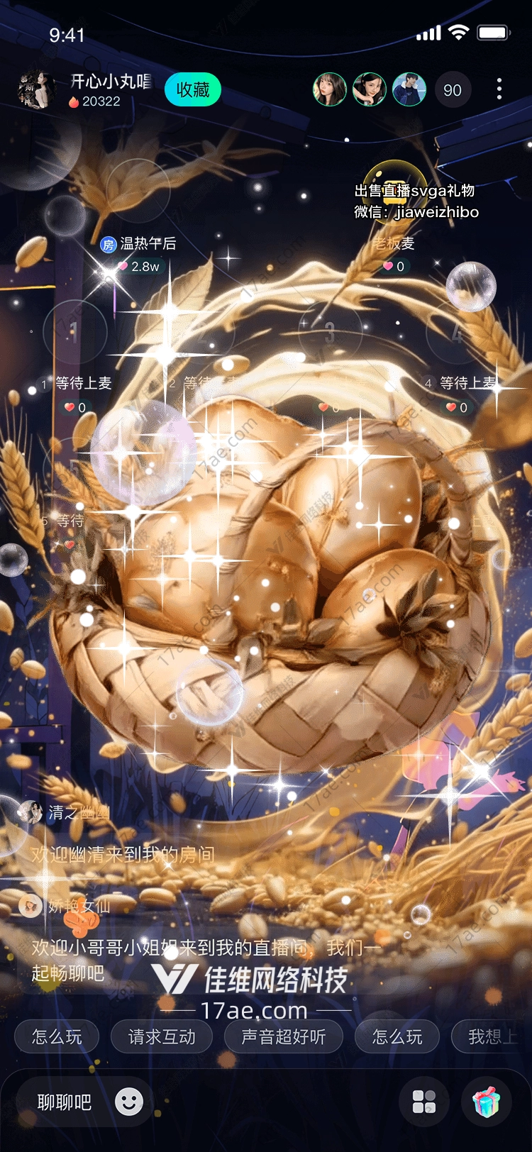 金色丰收礼盒图的奇幻之旅
