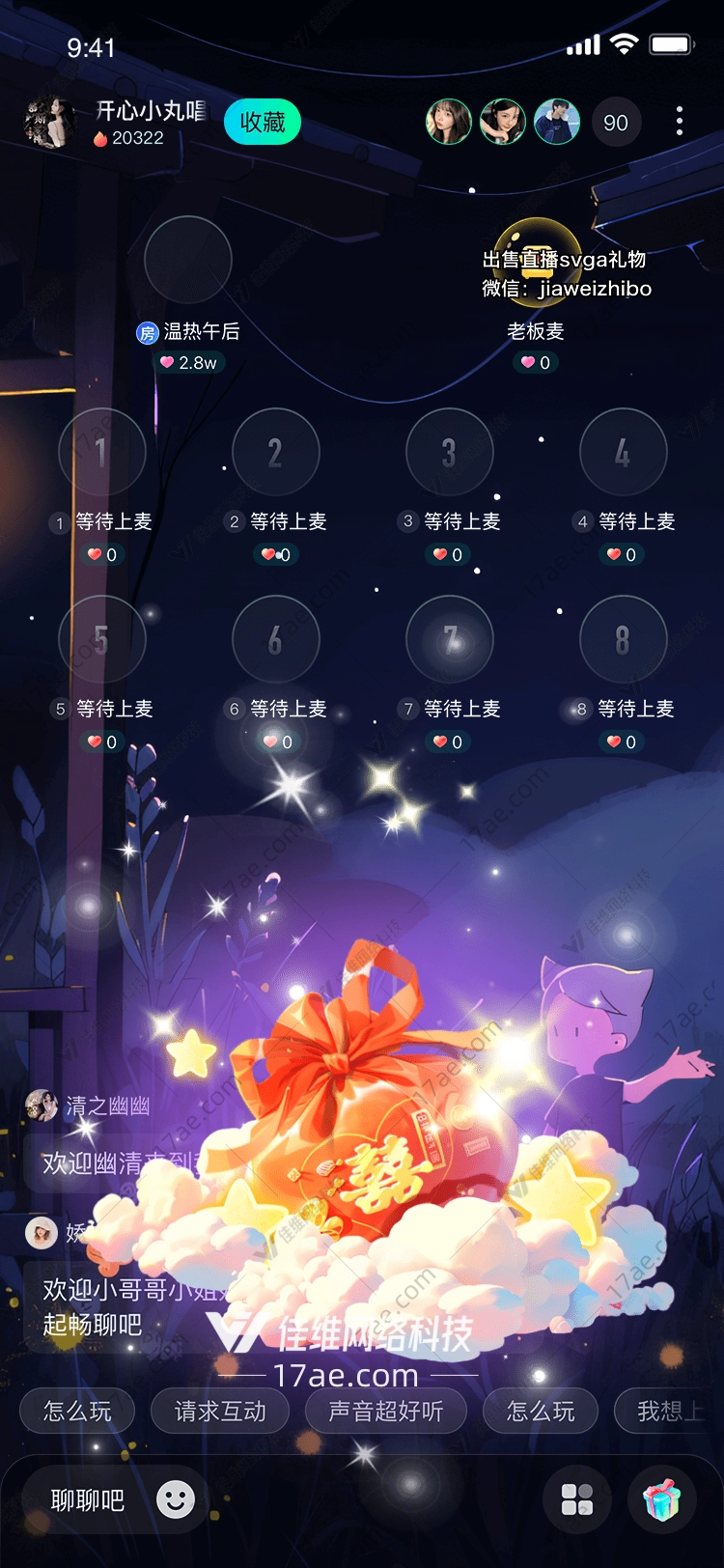 云端祝福图