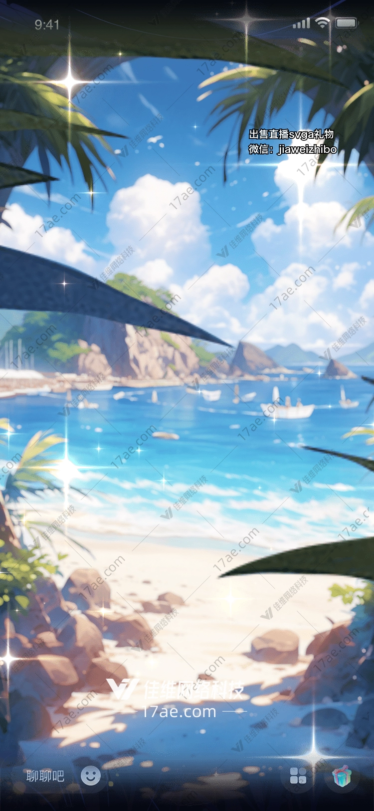 梦幻海滩