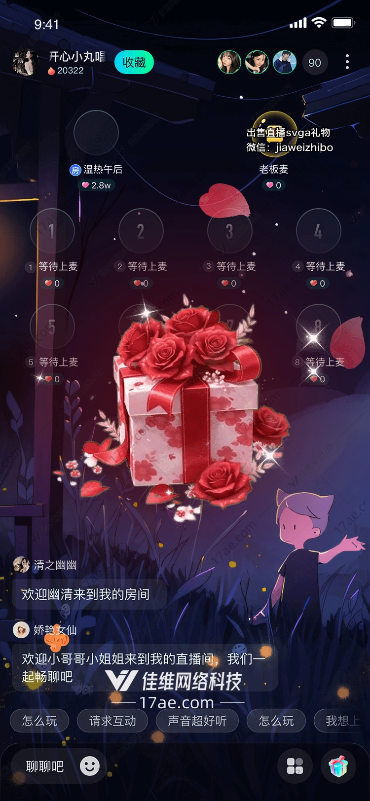 玫瑰礼盒爱的传递与祝福
