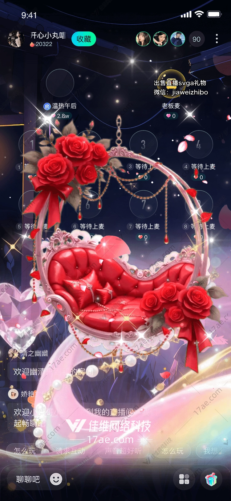 玫瑰礼盒爱的传递与祝福