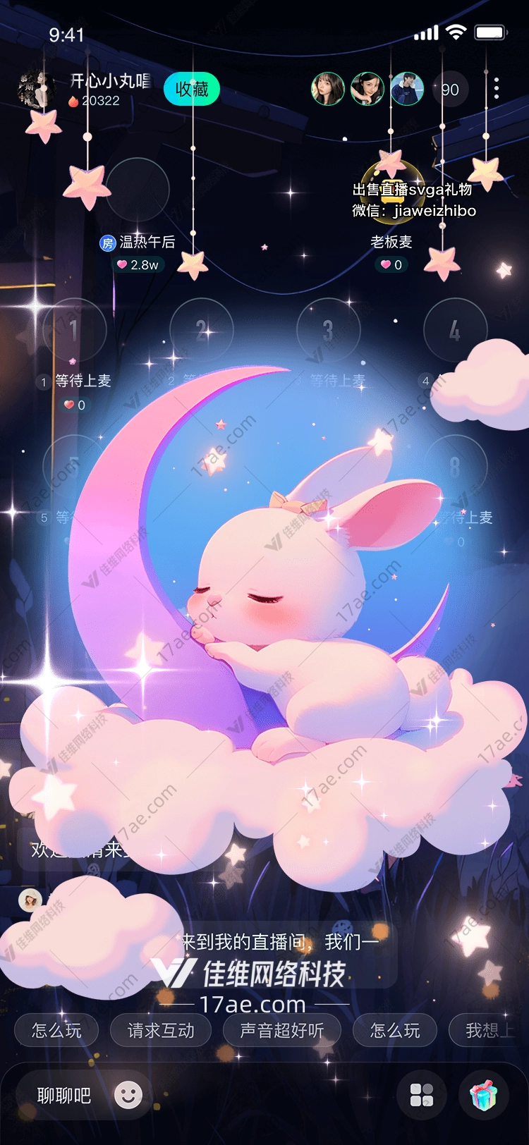 梦幻月兔 梦幻月兔