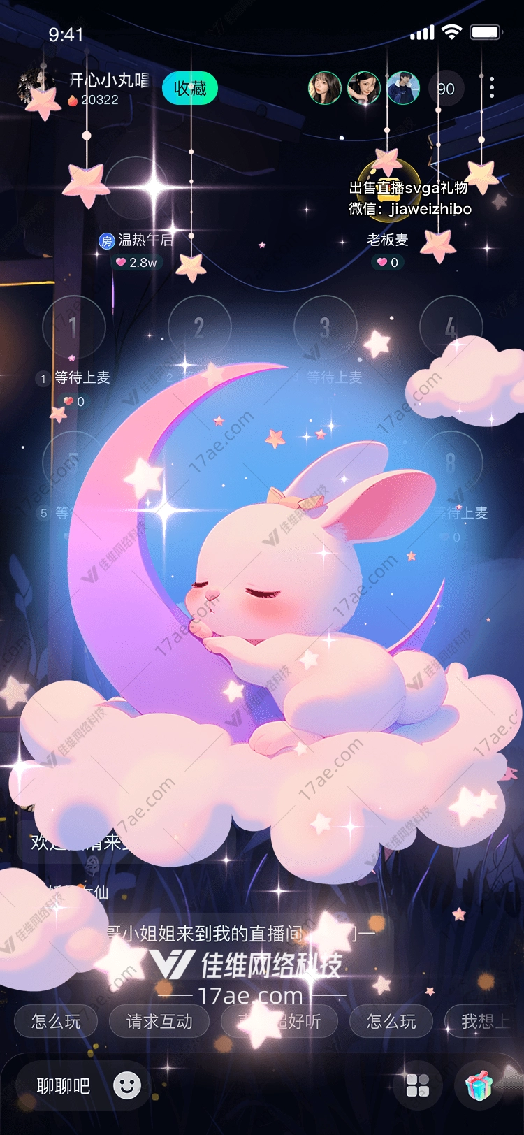 梦幻月兔 梦幻月兔