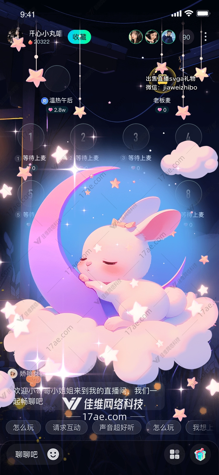 梦幻月兔 梦幻月兔